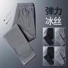 Ice Silk Pants Men's Summer Thin Quick-drying Striped Pleated Sweatpants Large Size Drape Tied Casual Nine-point Pants