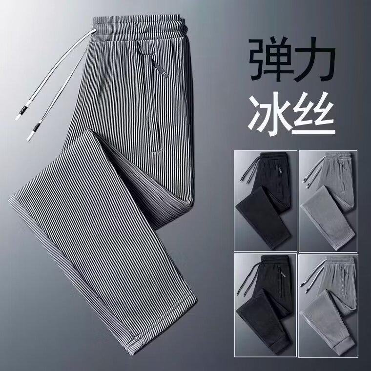 Ice Silk Pants Men's Summer Thin Quick-drying Striped Pleated Sweatpants Large Size Drape Tied Casual Nine-point Pants