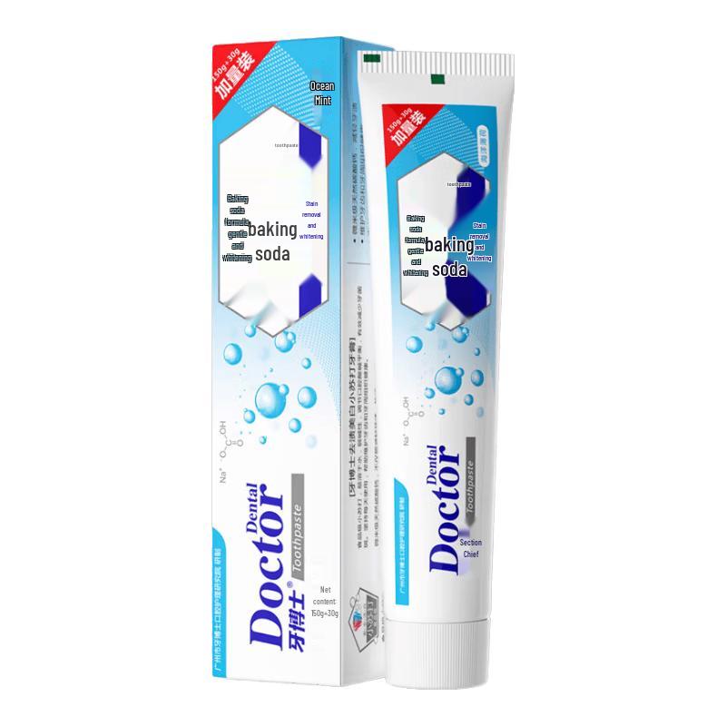 

Dentist Baking Soda Whitening & Anti-Cavity Toothpaste Set