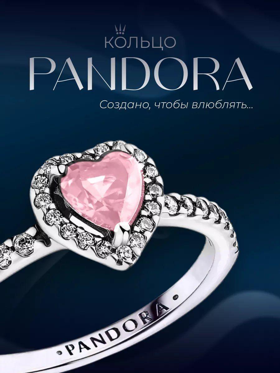 

Ladies Fashion Cute Ring Bow Heart Ring 58 рожевий