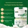 XIANGMUXIAN Organic Pure Goat Milk Powder (Sugar-Free, High Calcium)
