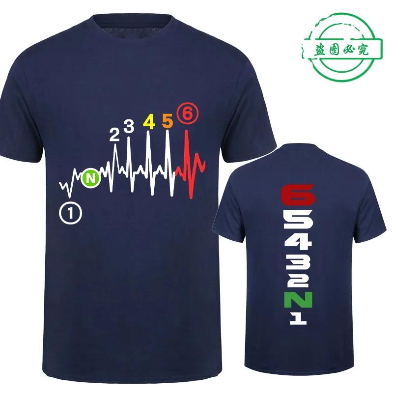 Vintage T-Shirts for Men Manual-Transmission 1N23456 Motorcycle Gear Shift Heartbeat Biker Print Tops Street Oversized Clothing