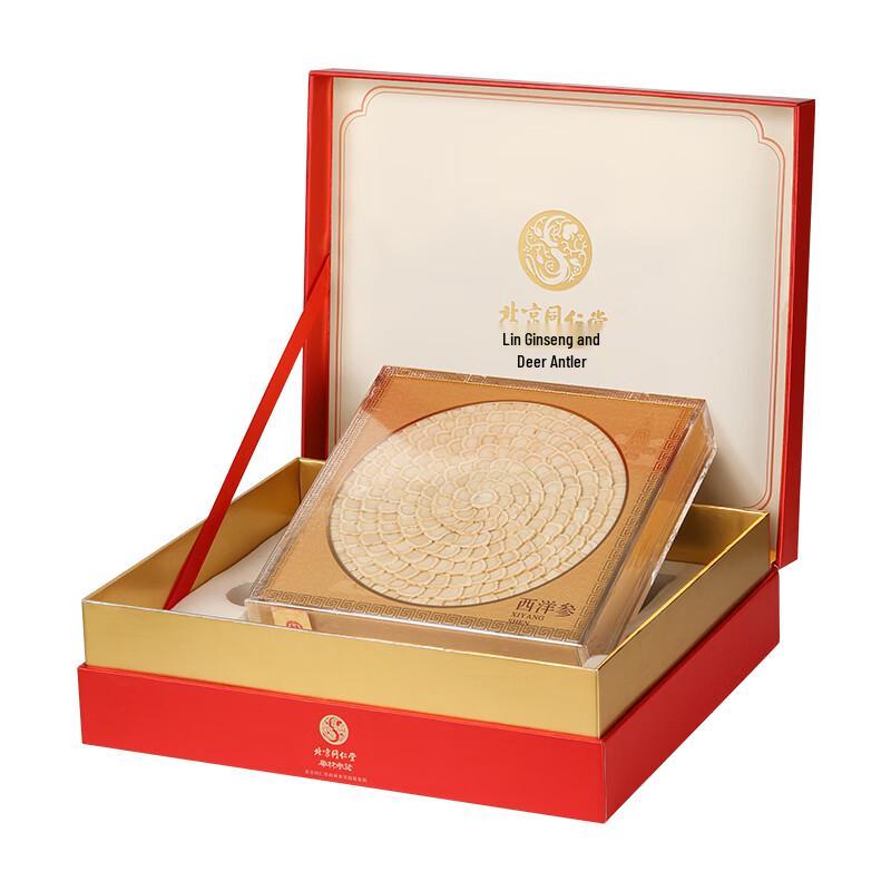 Tong Ren Tang American Ginseng Slices Gift Box