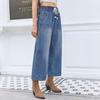 Women's Elastic Waist Loose Denim Wide-leg Pants