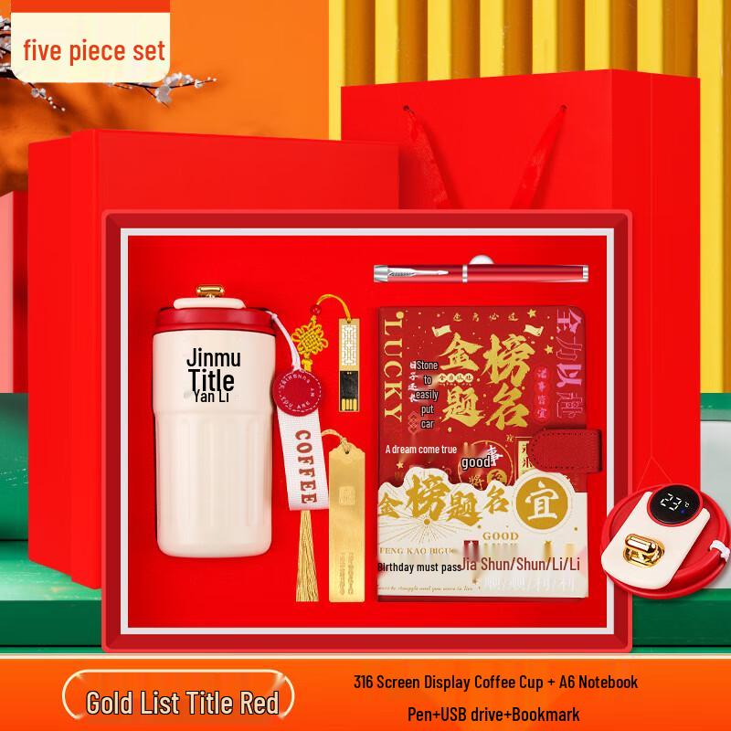 Academic Success LED Display Coffee Mug Gift Set