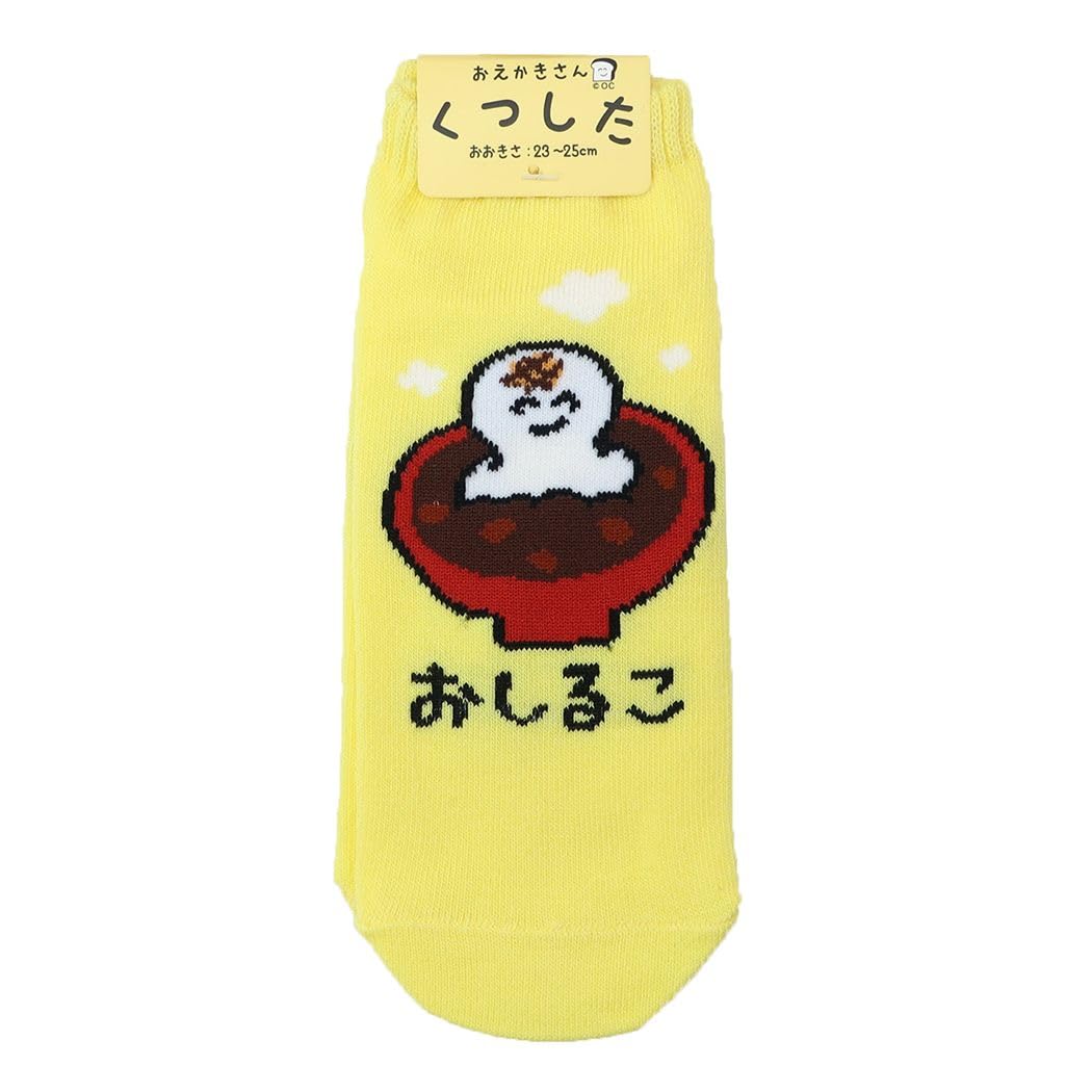 

Oekakisan Ankle [Women s Socks] Ladies Socks/Oshirukosan
