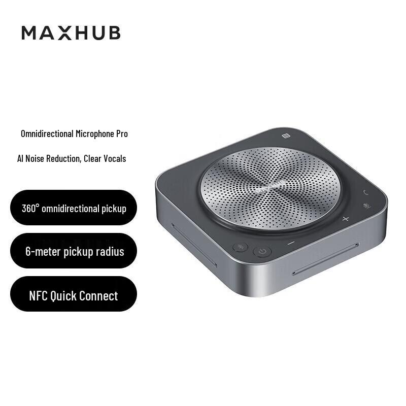 MAXHUB BM51 Video Conference System (CN version)