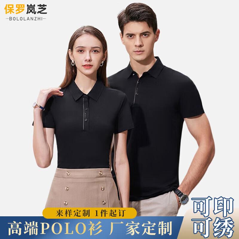 Men s Summer Loose Polo T-Shirt S