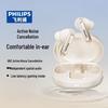 Philips TAT2120 True Wireless ANC Earbuds