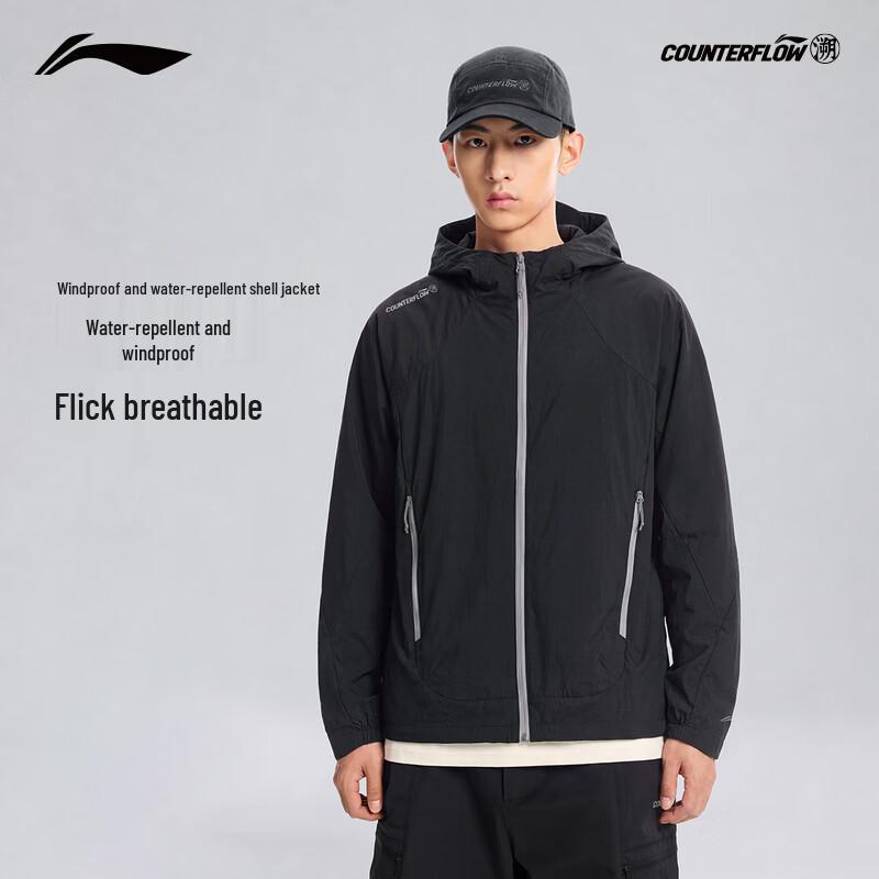 Li-Ning Men's Outdoor Hooded Windbreaker Jacket