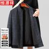 Hengyuanxiang Men's Autumn/Winter Warm Stand-Collar Padded Jacket