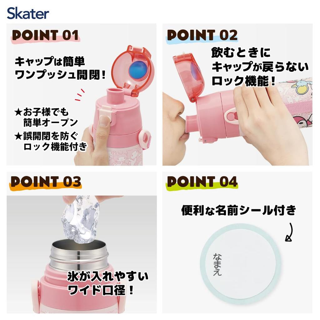 Skater Stainless Steel Water 470ml and 430ml Sanrio My Melody Lightweight and Perfect for Sports Water Bottle Children's Bottle, 2-Way, (Direct