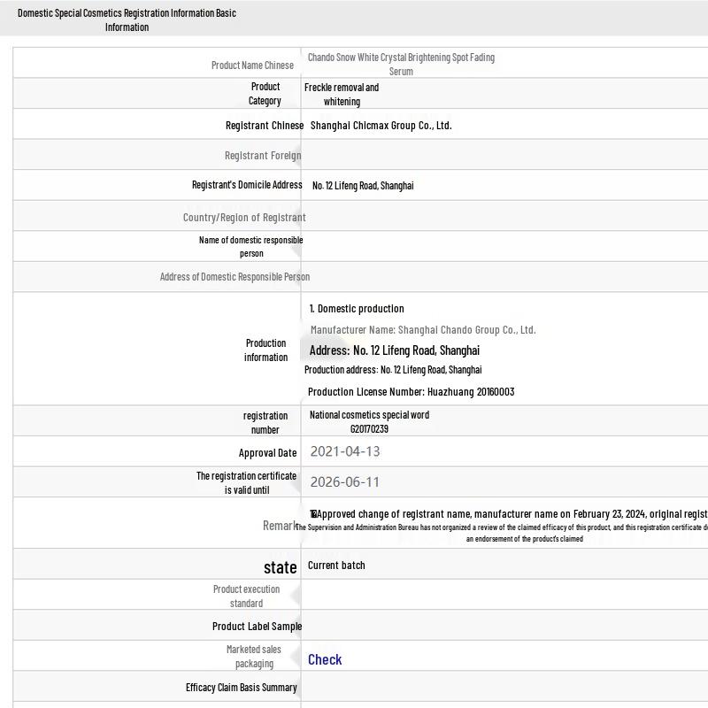 CHANDO Snow Run Brightening & Spot-Fading Serum