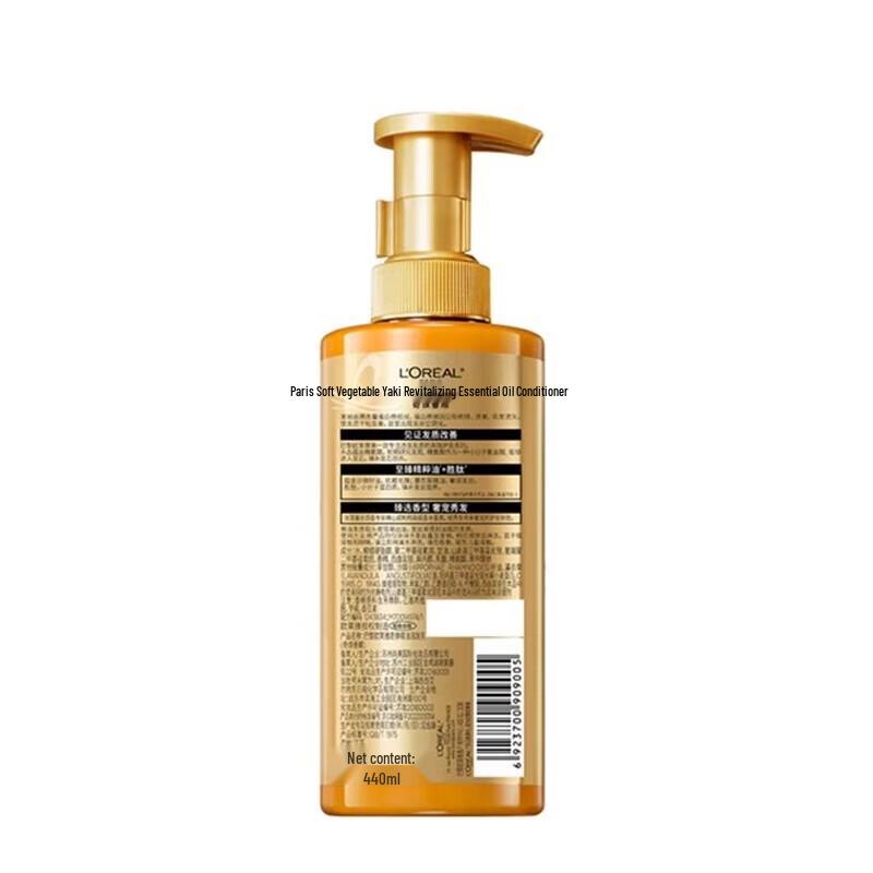 L'Oréal Extraordinary Oil Smooth Conditioner