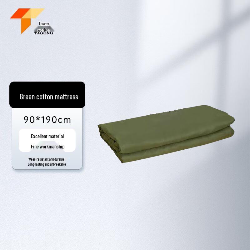Cotton Dormitory Training Mattress