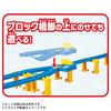 TAKARA TOMY Plarail Automatic Y-Point Rail Kit with Station Connection, Train Toy, Ages 3 and Up