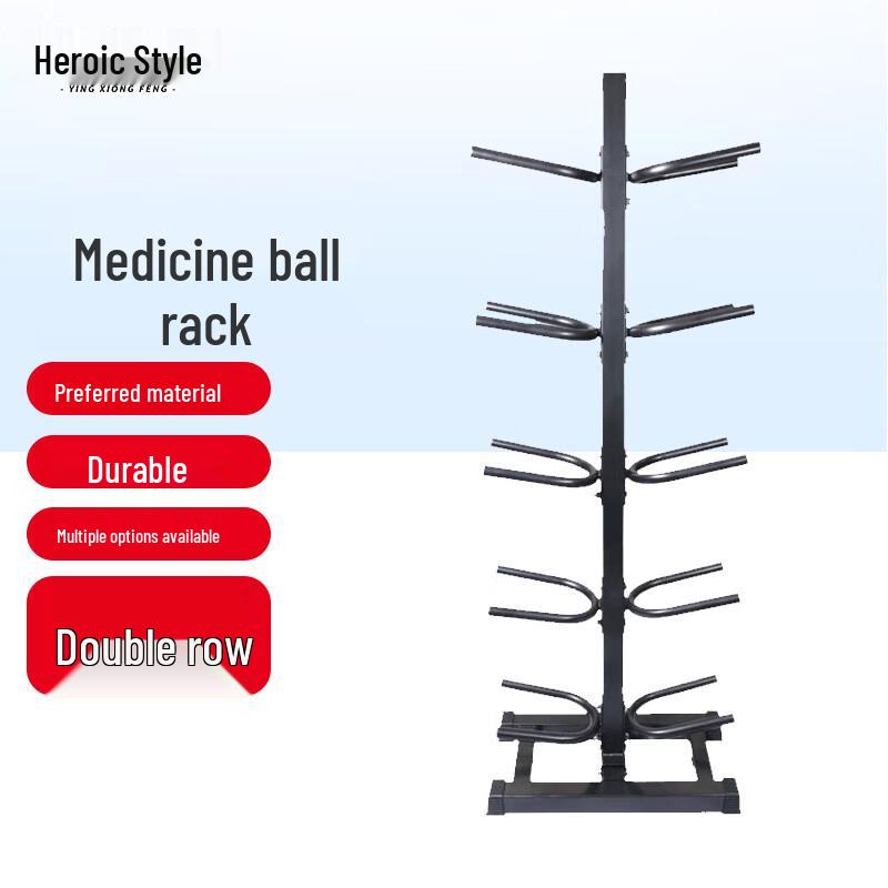 Double Row Medicine Ball Storage Rack