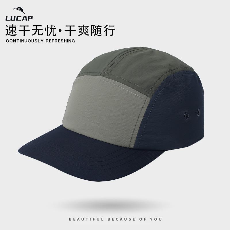 Hat Women's quick-drying baseball cap Spring and summer outdoor sports sunscreen sun hat Men's breathable waterproof quick-drying baseball cap