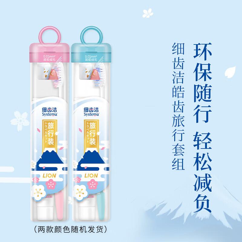 Dieyin Lion King Travel Essentials Kit