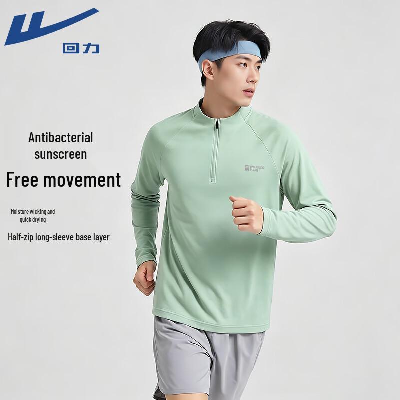 Warrior Men's Half-Zip Quick Dry Long Sleeve Training Top