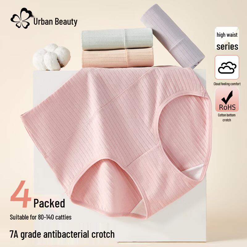 Damen Baumwoll-Slips mit hohem Bund, atmungsaktiv, 4er-Pack