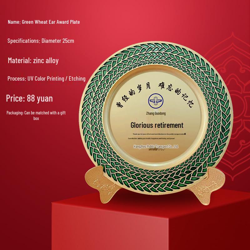 Cloisonné Metal Commemorative Award Plate