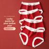 Lady Spring and Autumn Festival Wedding Year Bright Red Sweet Lovely Cotton Extended Briefs