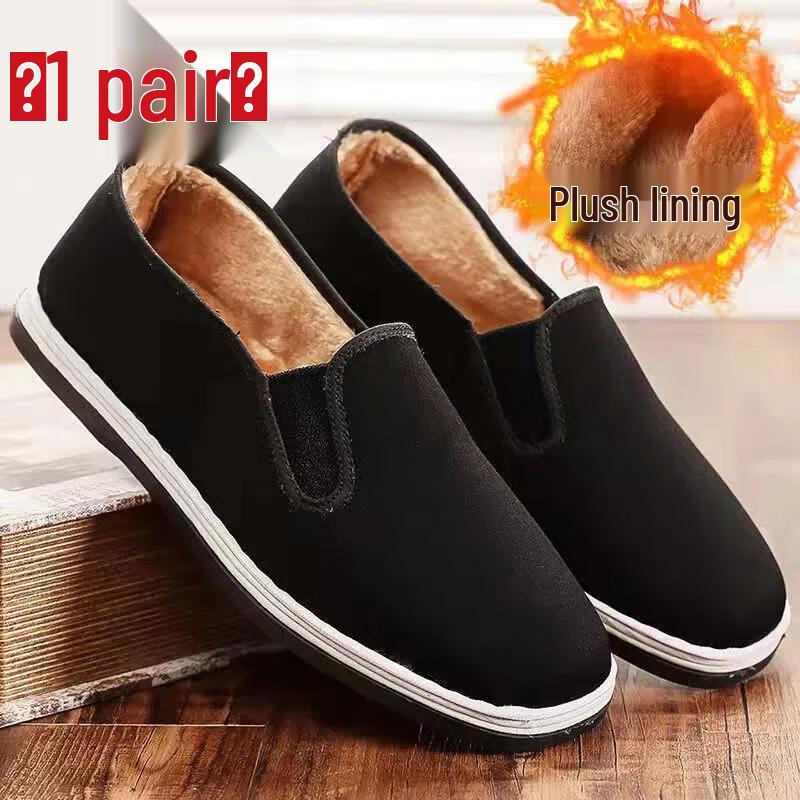 

Alliance Envoy Winter Plush Lined Old Beijing Work Shoes 42