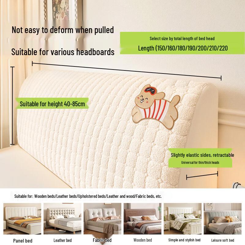 Handun Cloud Velvet Bed Headboard Cover