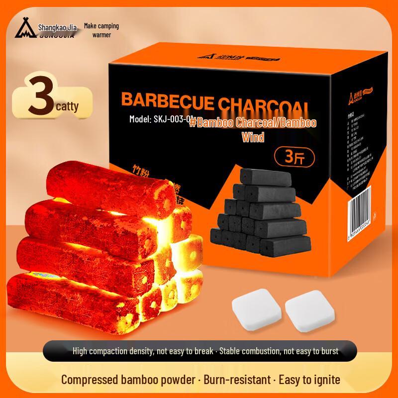 ShangKaoJia Smokeless Fruitwood BBQ Charcoal
