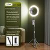 2024 Mobile Phone Live Streaming Stand with Fill Light for Douyin & Selfie Beauty - Complete Desktop Shooting Support Set