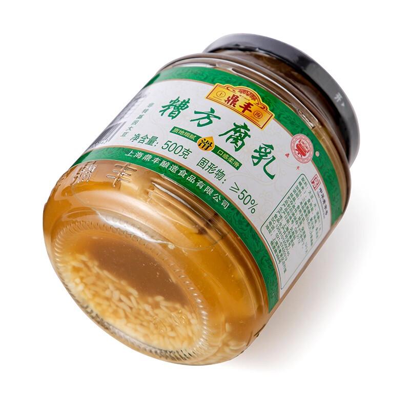 Dingfeng Zao Fang Fermented Bean Curd