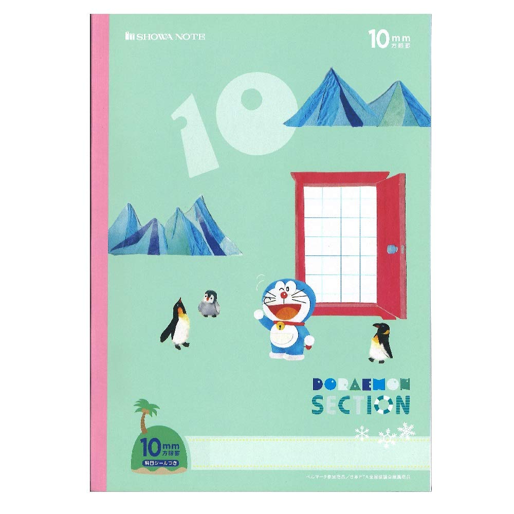 

Тетрадь Showa Note Doraemon Study B5 10 мм, Размер, Клетка, 5 штук, Зеленый, KS-10G5 зелёный