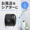 Sanwa Direct Bluetooth Magnetic TWS 22 Hours of Continuous 5W Perfect for Bathroom Speaker, Mount, Waterproof, IPX6, Function, Playback, Output,