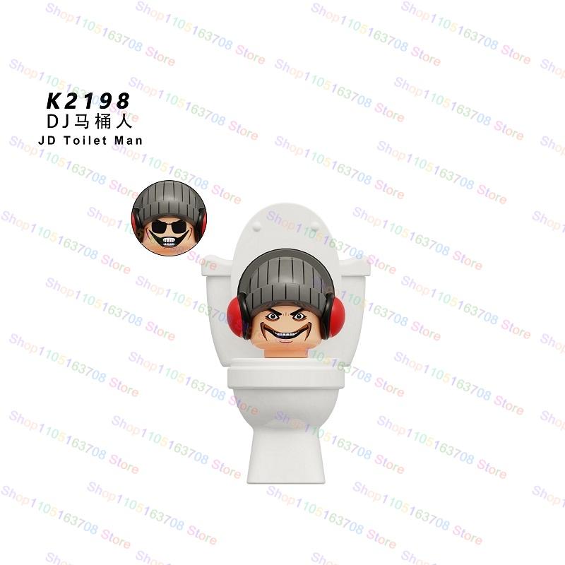 High-Quality Moc High-Quality Skibidi High-Quality Toilet High-Quality Man High-Quality Anime High-Quality Cartoon Construction Pieces Small