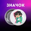 Squid Game Badge On Pin for Backpack 44 Mm 1 Pc