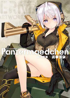 76 Art Collection Panzermaedchen -Armored Girl-