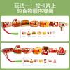 Gluttony Caterpillar Rope Beading Game Children'S Educational Toys Montessori Teaching Aids Logical Thinking Concentration Training
