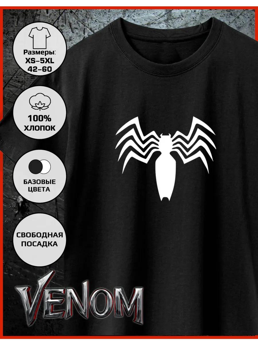 T-shirt with a Vein print 2XL