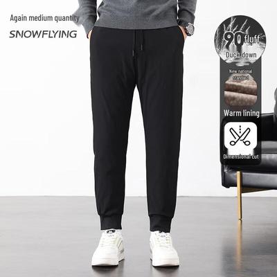 Men's Winter Warm 90% Down Cuffed Pants
