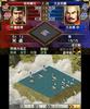 Ambition 2 3DS Nobunaga's -