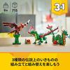 LEGO Creator Medieval Dragon Building Set 31161 for Kids Ages 9-11 Educational Toy