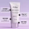 d'Alba Waterful Tone-Up Purple Korrigierende Sonnencreme 50ml (SPF50 +)