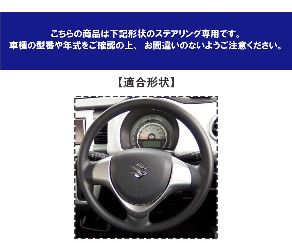 Tricolore EX DIY Steering Wheel Leather Wrap Kit for Toyota Wagon and Red and black leather with red Camel leather on both camel leather on top and