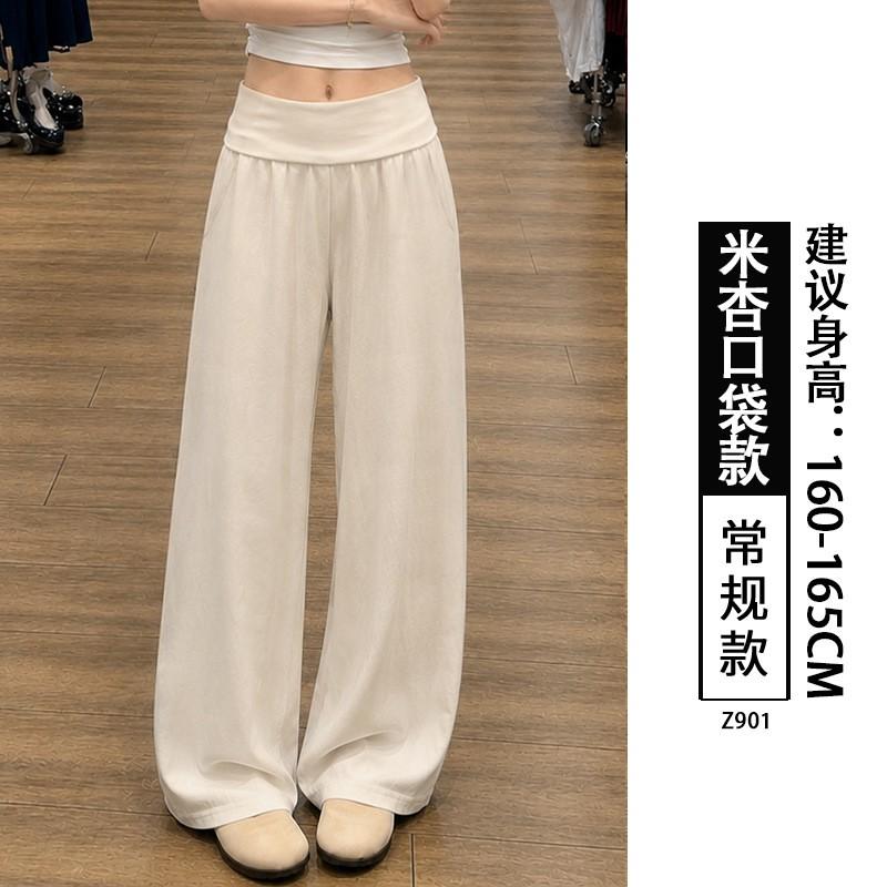 Womens High Waist Wide Leg Pants Thin Ice Silk Loose Casual Trousers Straight Petite Regular Tall