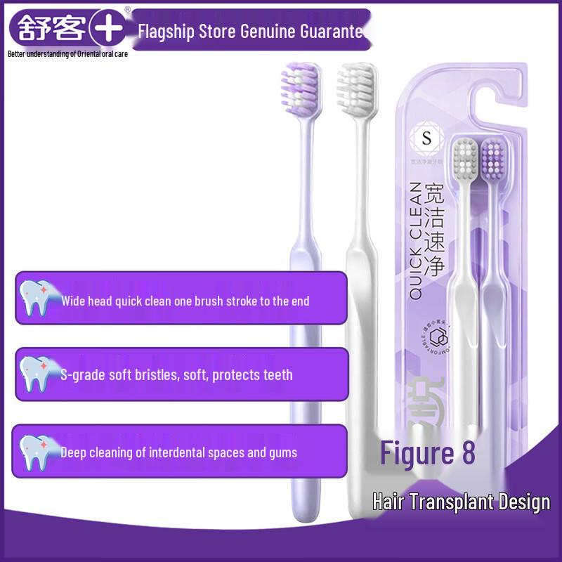 Shuke Ultra-Soft Wide Head Toothbrush