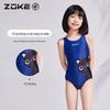 Bañador de Entrenamiento Profesional de una Pieza para Niñas ZOKE