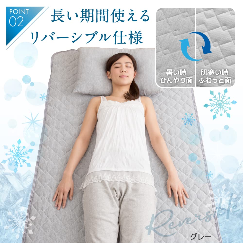 AQUA Bed Pad for Strong Bed Bed Mint 57050304 Summer, Double, Contact, Cooling, Q-MAX 0.542, Cool, Cold, Comfortable, Reversible, Antibacterial,