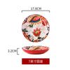 Red Tableware Creative Ceramic Dinner Plates Rice Bowl Household Wedding Celebration Dishes and Plates Chinese New Year Plates