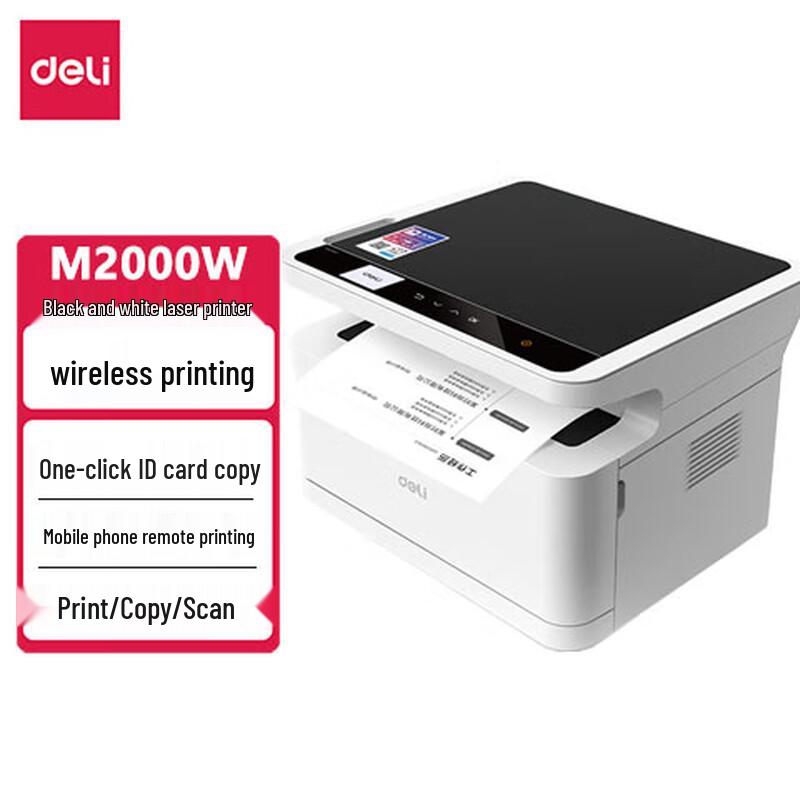 

Deli M2000W Wireless Multifunction Laser Printer CN plug (adapter included)